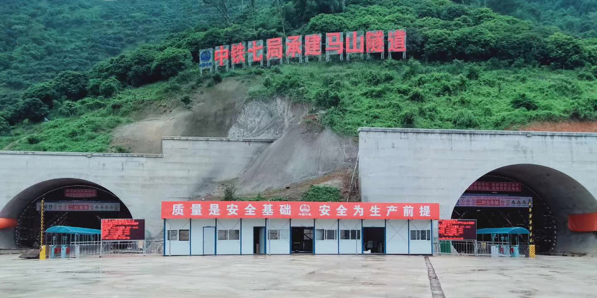 中鐵七局莞番高速厚街馬山新溪隧道安防項(xiàng)目