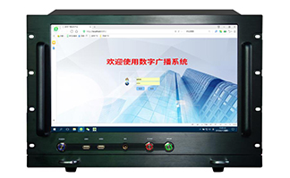 公共廣播